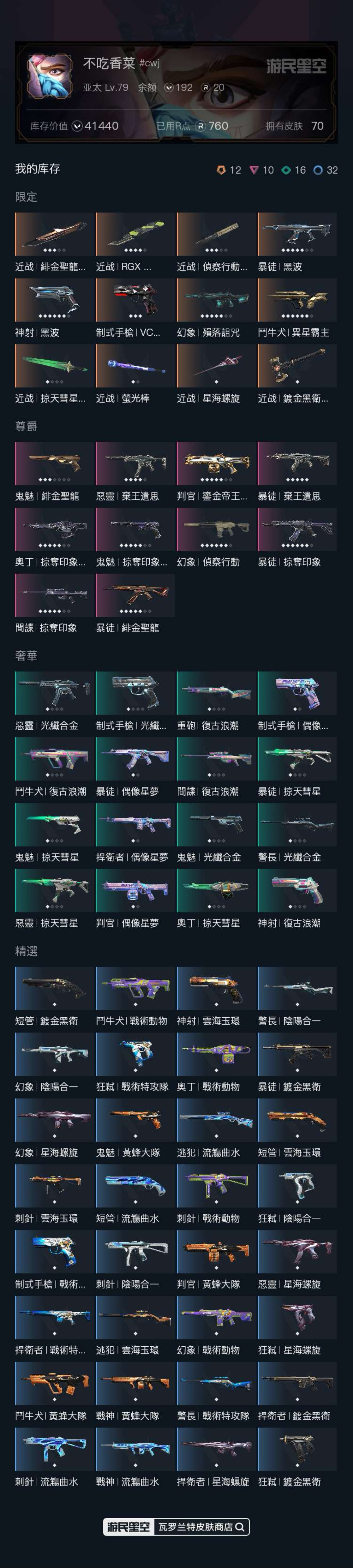 w4247 近战武器-显卡直刀，近战武器-...