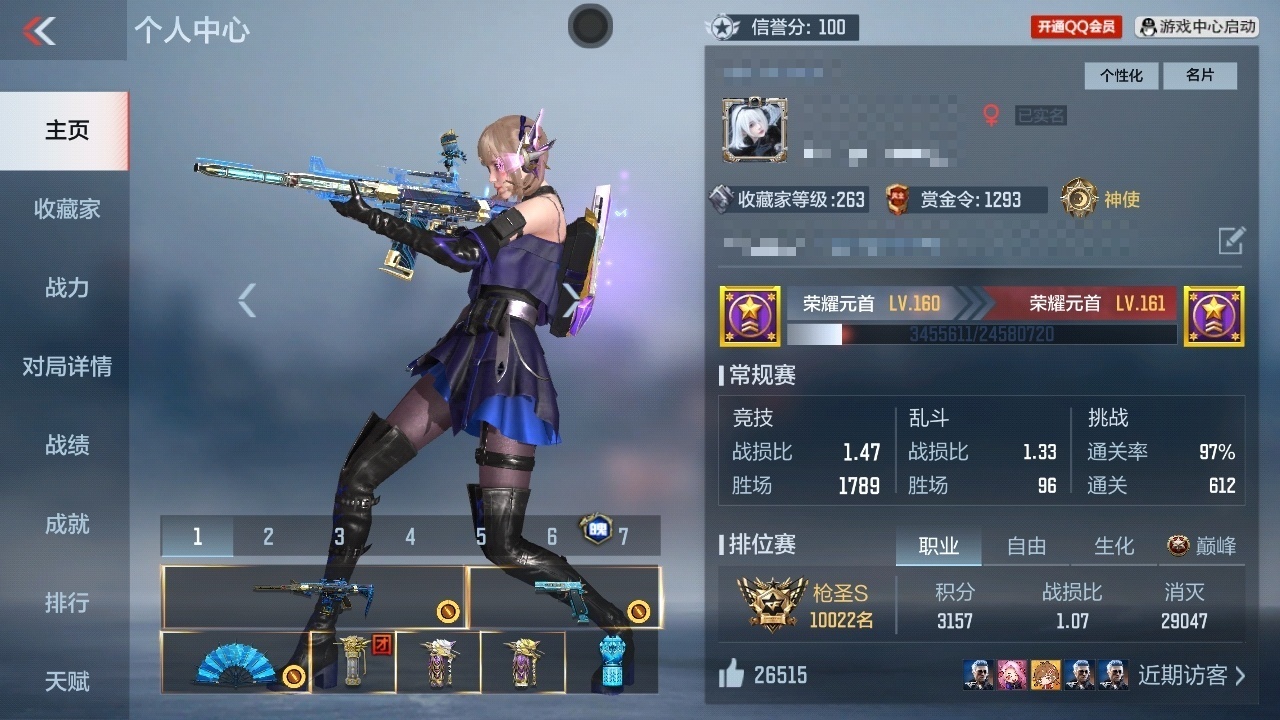 PX2863 VIP:8【王者武器】：魄至...