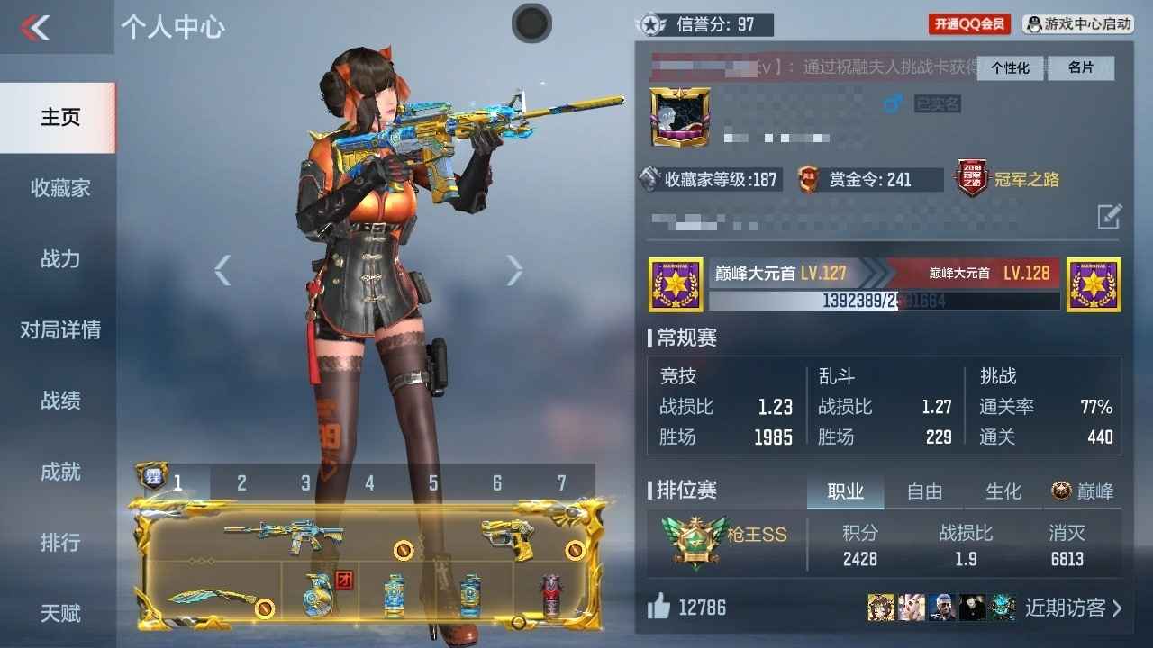 PX2468VIP:8【王者武器】王者之心...