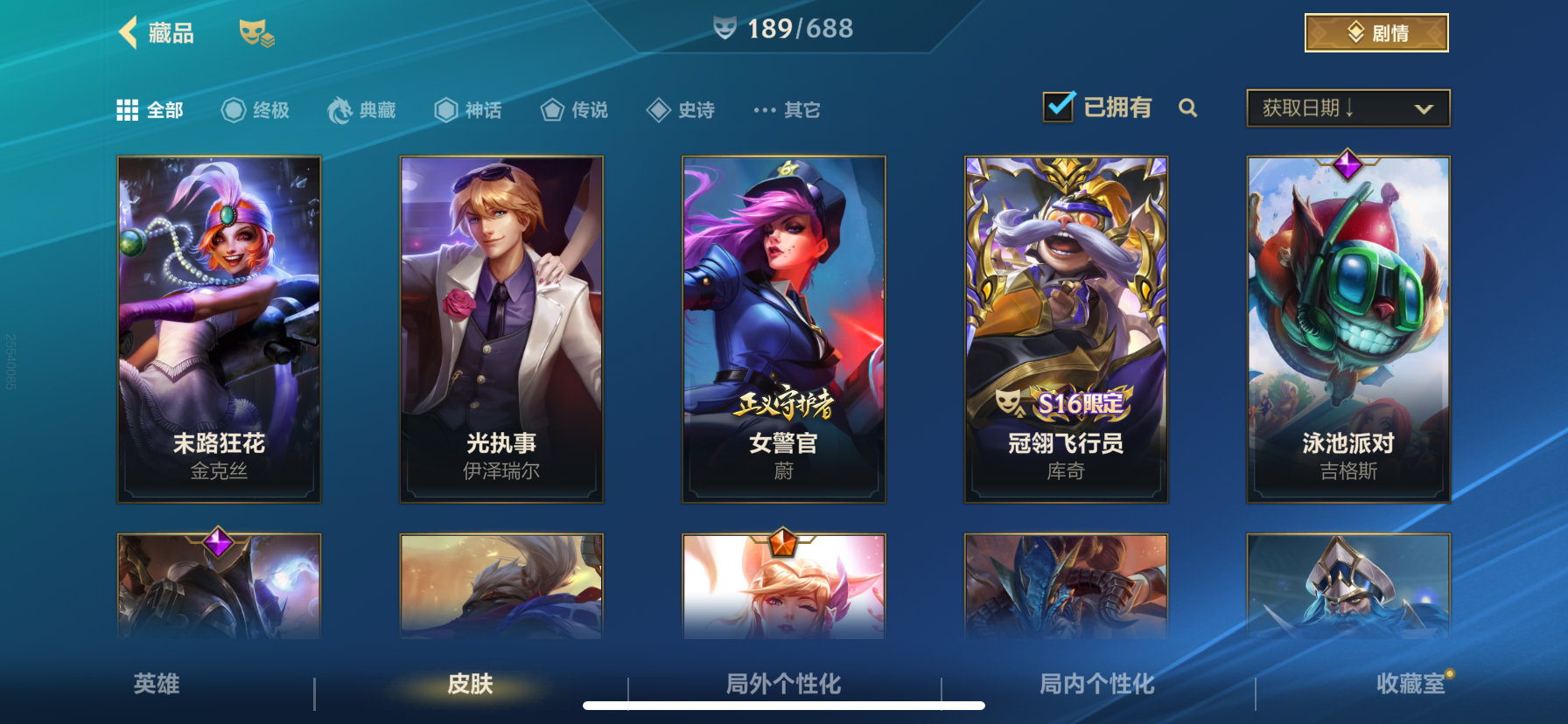 氪金兽