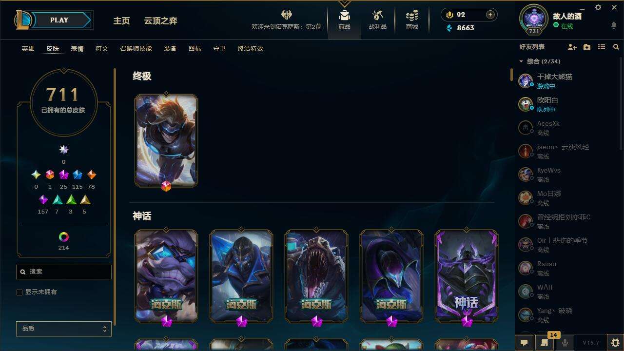 氪金兽