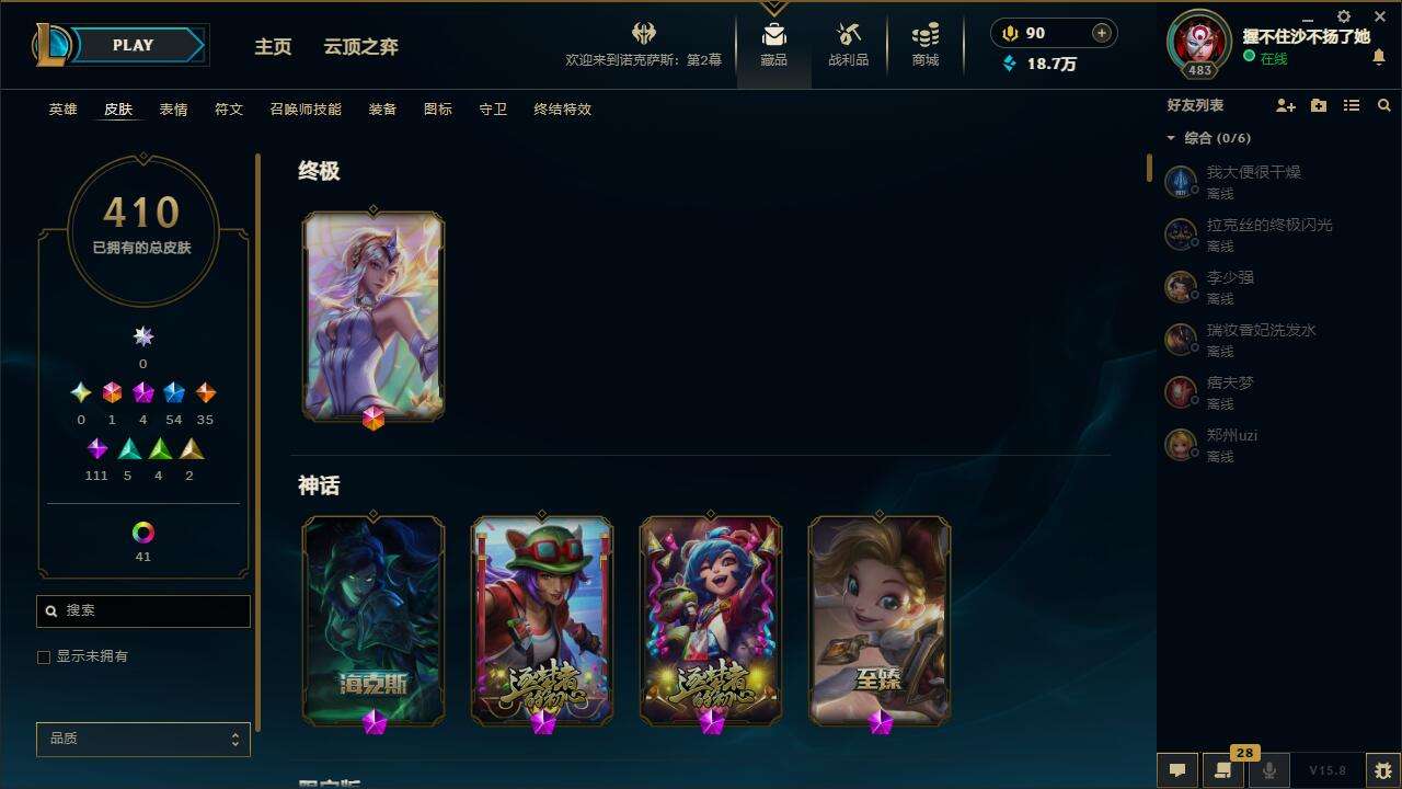 氪金兽