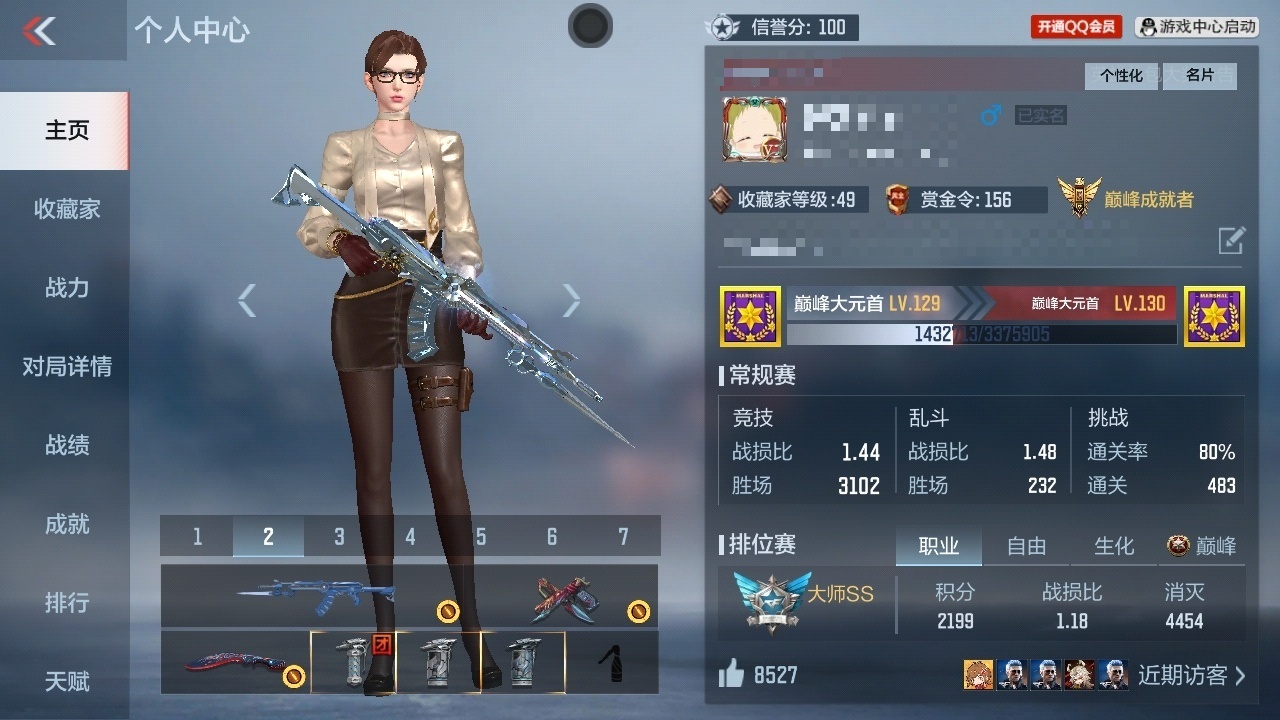 PX2796VIP:7【王者武器】：王者之...