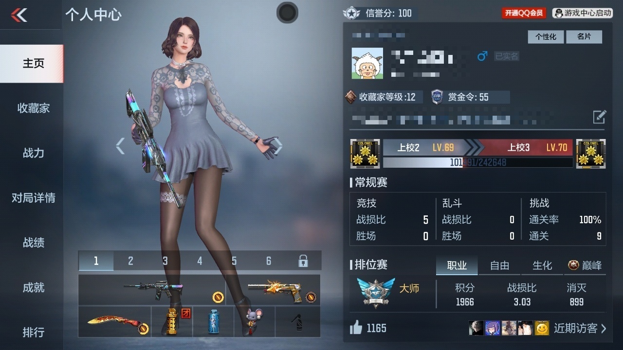 PX3431VIP:1【热门武器】：M4A...