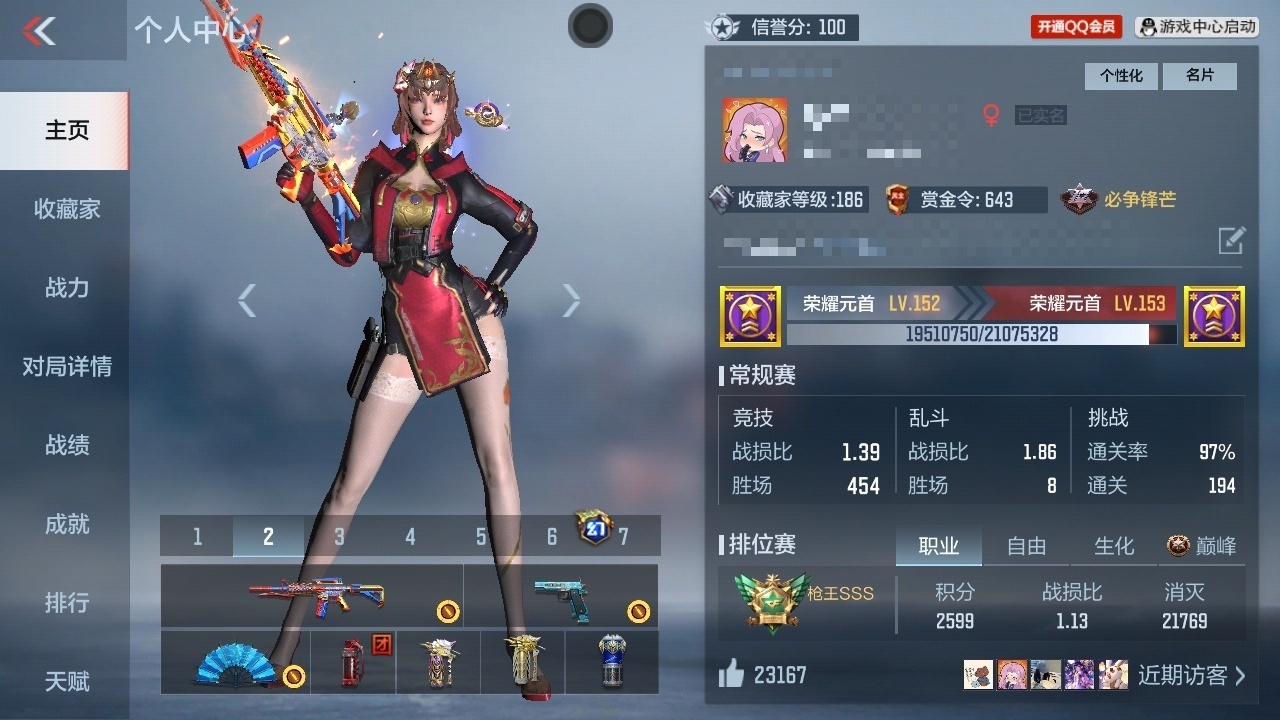 PX2829VIP:8【王者武器】：狱至尊...