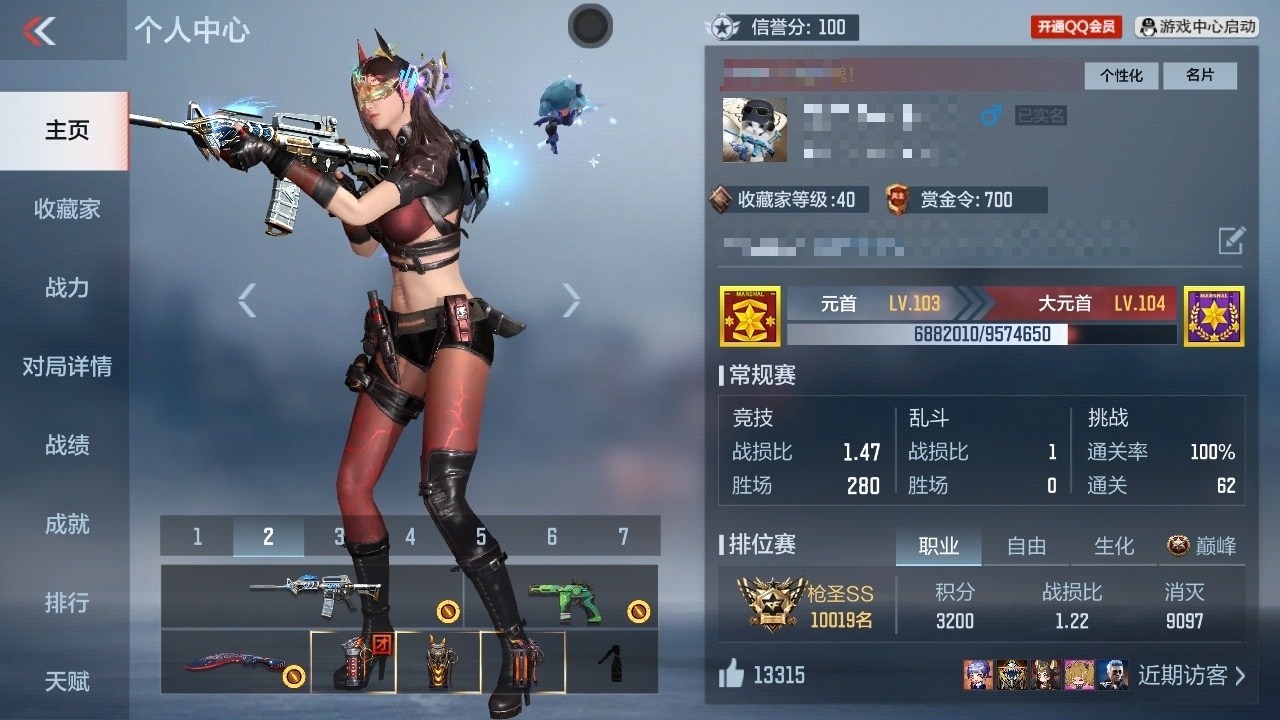 PX2828VIP:5【热门皮肤】：闪光弹...