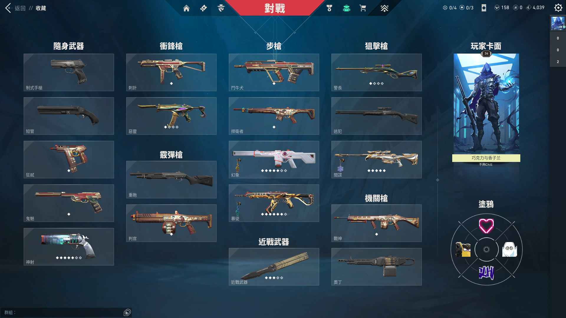 w3625近战武器-侦察行动蝴蝶刀近战武器...