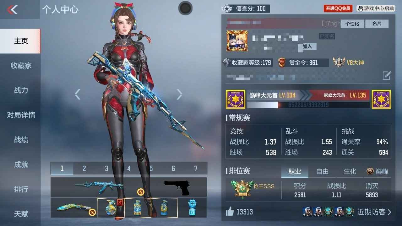 PX2512VIP:8【王者武器】王者之心...