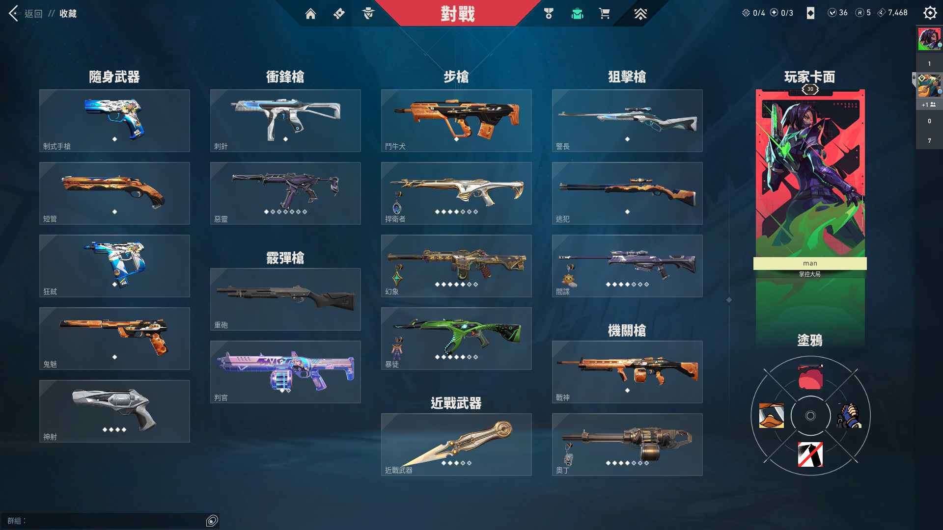 w3602近战武器-显卡3.0爪刀近战武器...