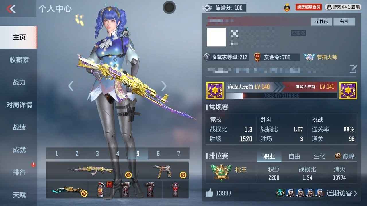 PX2315VIP:8【王者武器】：心至尊...