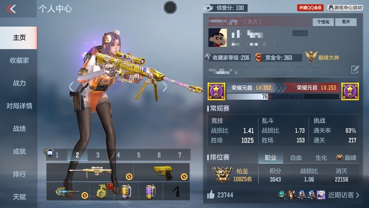 PX2793VIP:9【王者武器】：魄至尊...