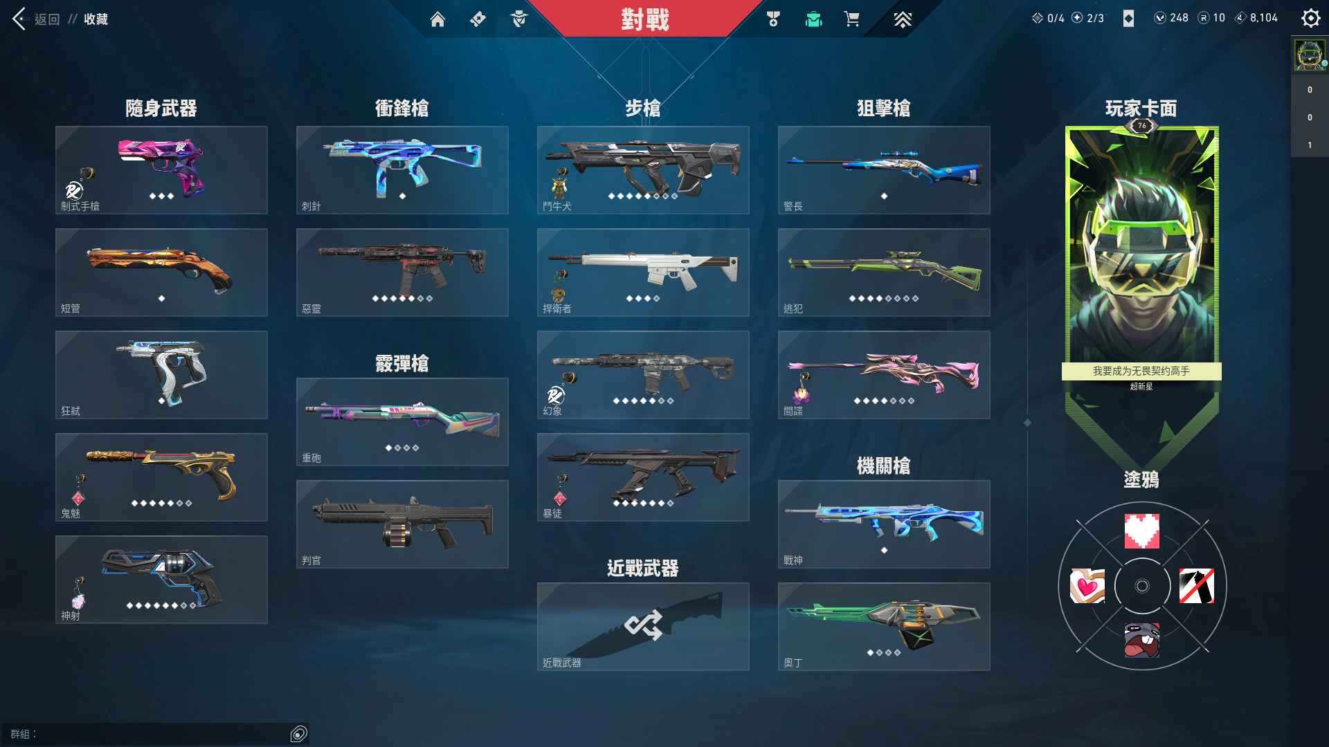 w3599近战武器-显卡3.0爪刀近战武器...