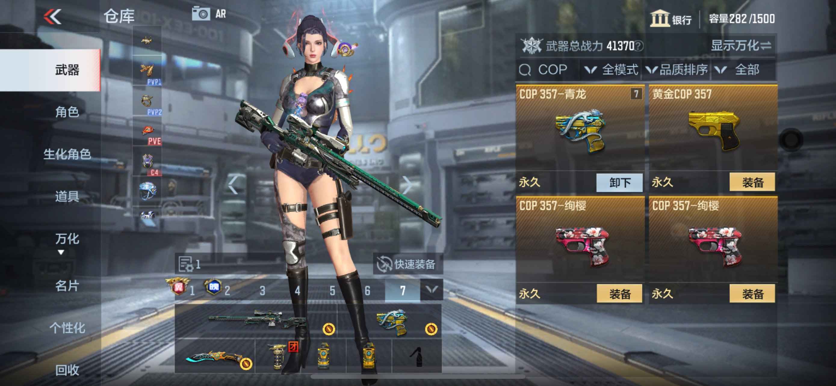 PX2479VIPV9王者武器15英雄级武...