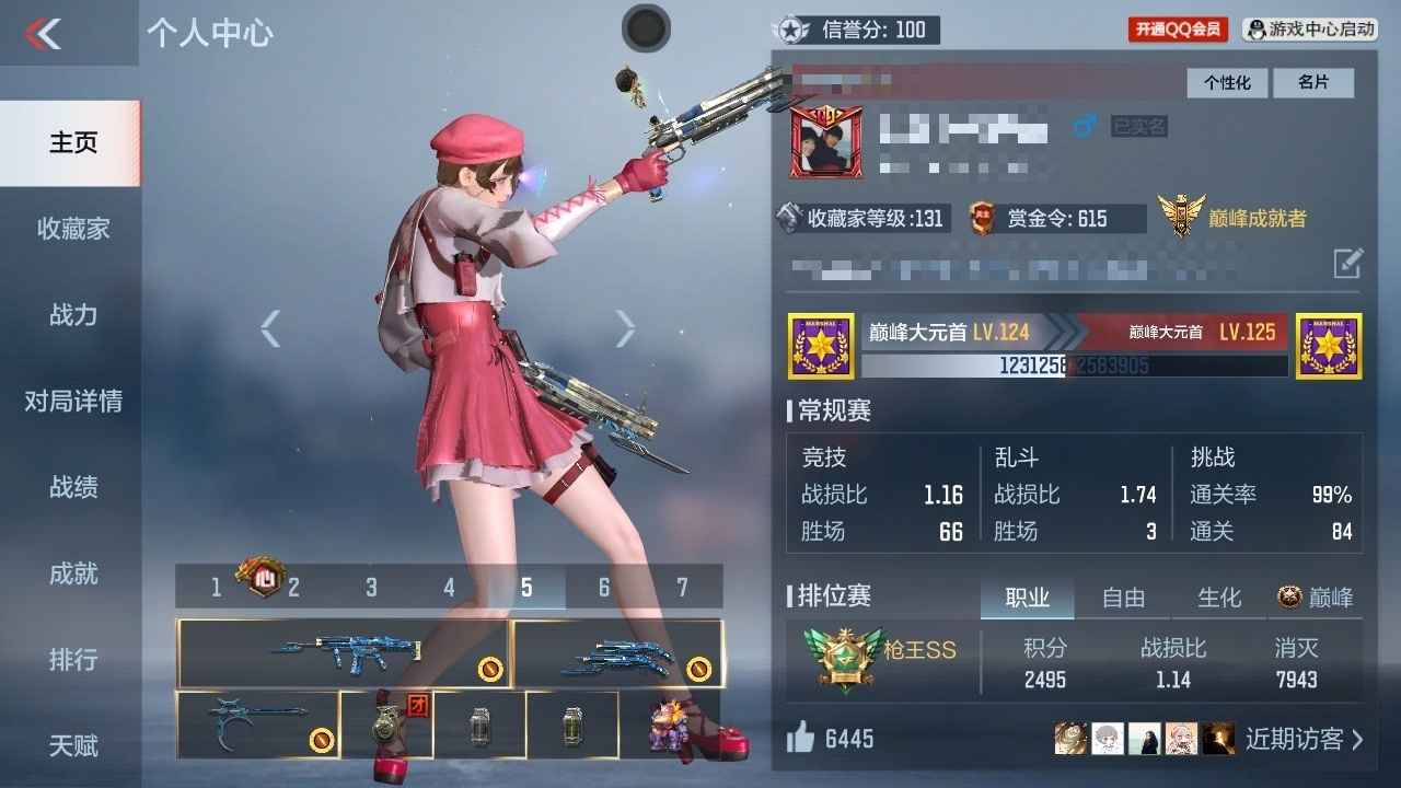 PX2491VIP:8【王者武器】魄至尊心...