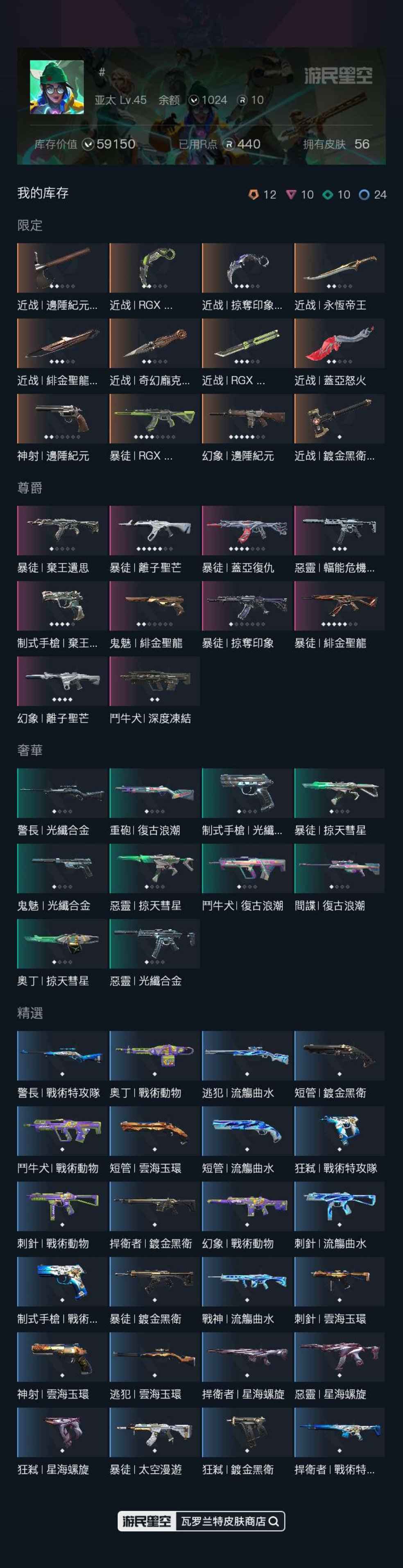 w3653近战武器-显卡3.0爪刀近战武器...