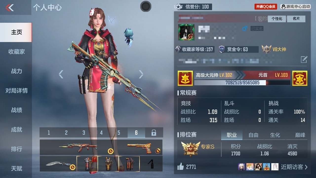 PX2860VIP:8【王者武器】：王者之...