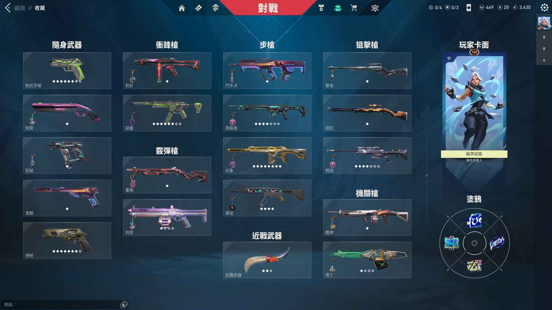 w3600近战武器-鎏金帝王长剑近战武器-...