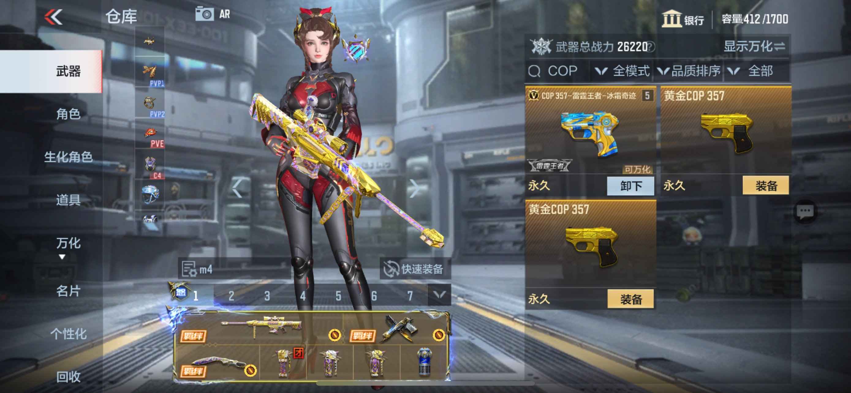 JYSY303VIPV8王者武器13英雄级...