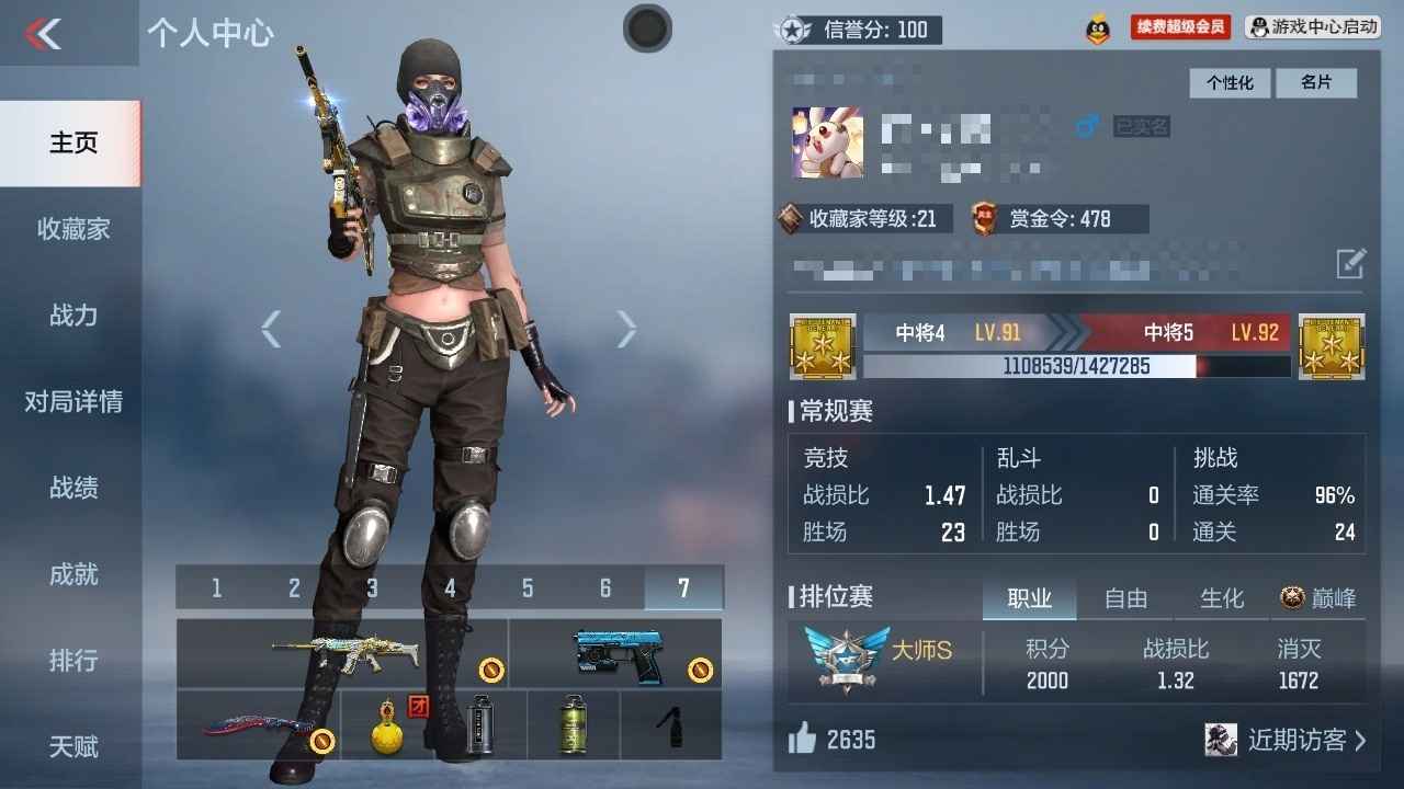 PX2346VIP:5【王者武器】：王者之...