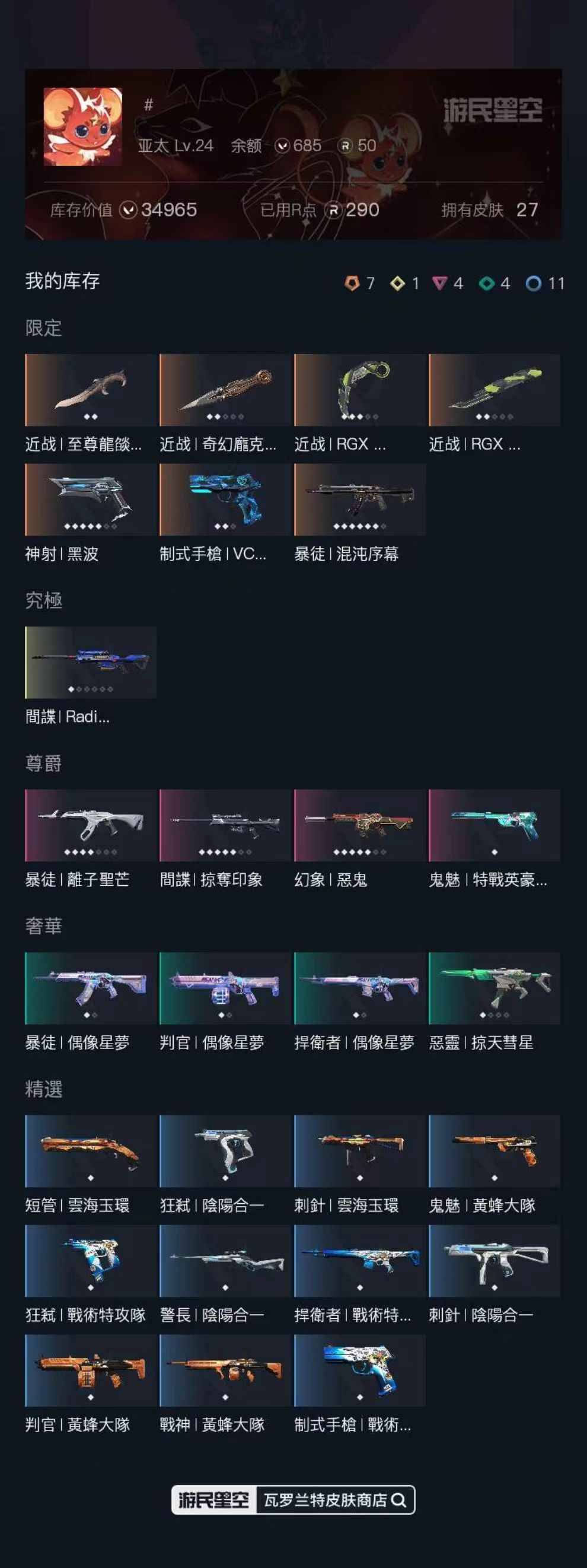 近战武器-显卡直刀近战武器-显卡3.0爪刀...