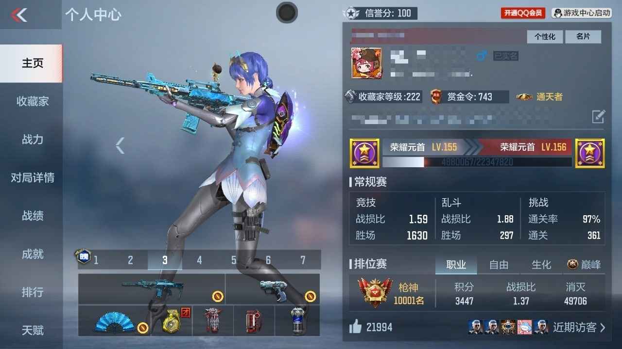 PX2592VIP:8【王者武器】：心至尊...