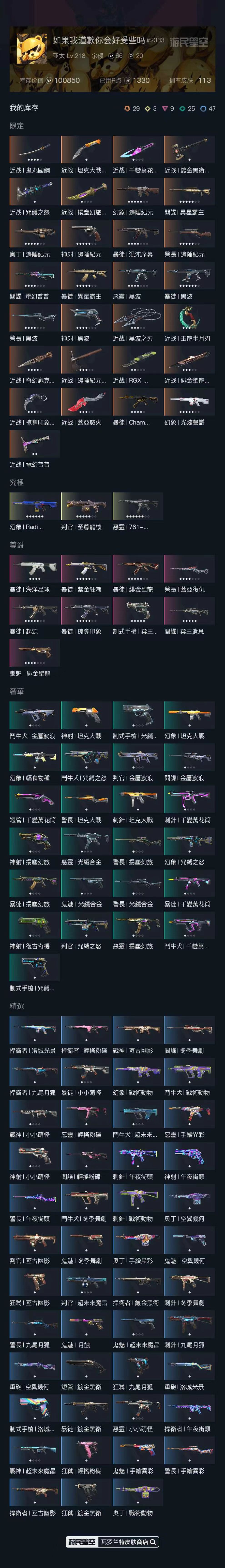 w3784 近战武器-显卡直刀，近战武器-...