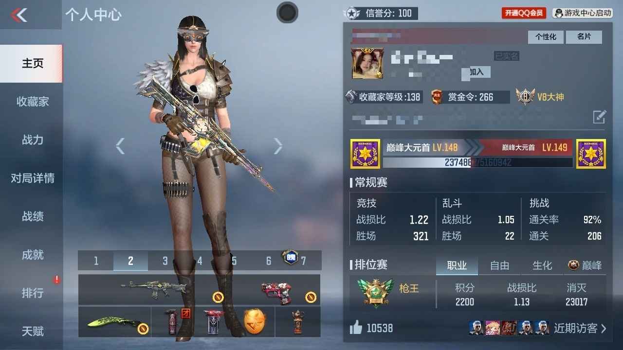 PX2404VIP:8【王者武器】魄至尊心...