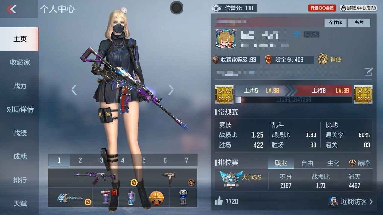 PX2316VIP:7【王者武器】：怒至尊...