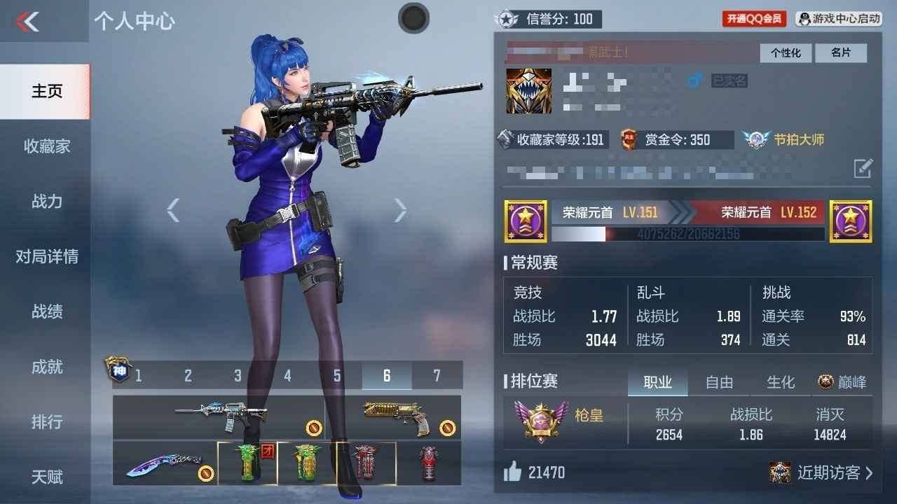 PX2475VIP:8【王者武器】神至尊王...